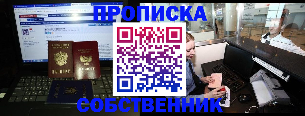 временная регистрация госуслуги в Бежецке